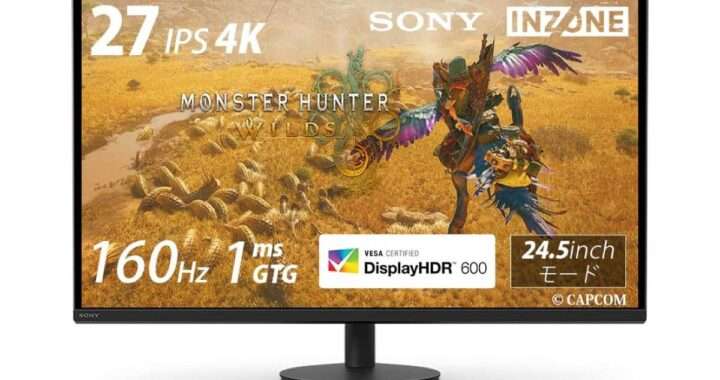 ソニー【INZONE M9 II】160Hz・フルアレイローカルディミング搭載の27型4KゲーミングモニターがAmazonにて23%OFFの102,000円