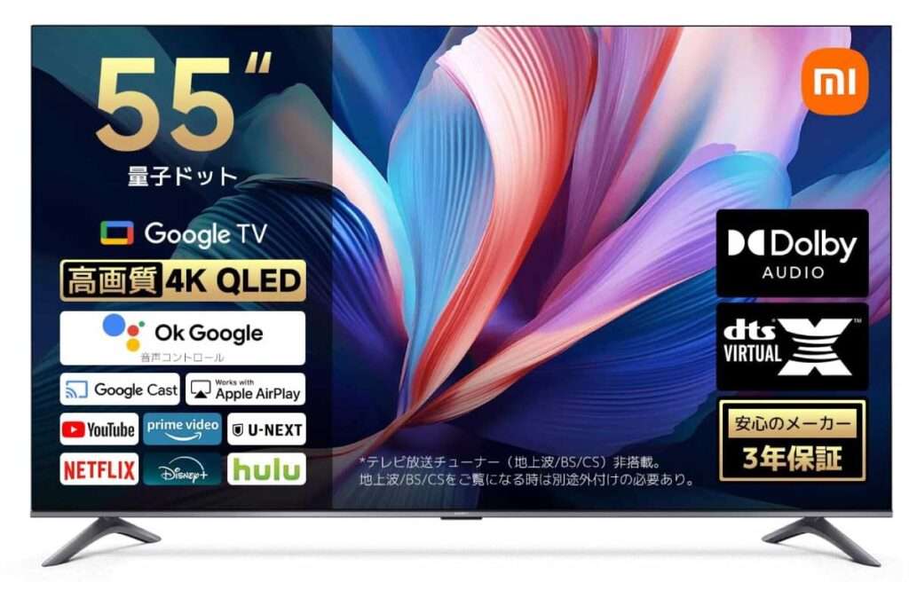 Xiaomi TV A Pro 55 2026
