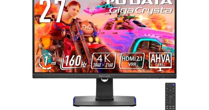 IODATA【EX-GCU271HXAB】最大160Hz・HDMI 2.1 VRR対応・AHVAパネル採用の4KゲーミングモニターがAmazonにて17%OFFの74,800円