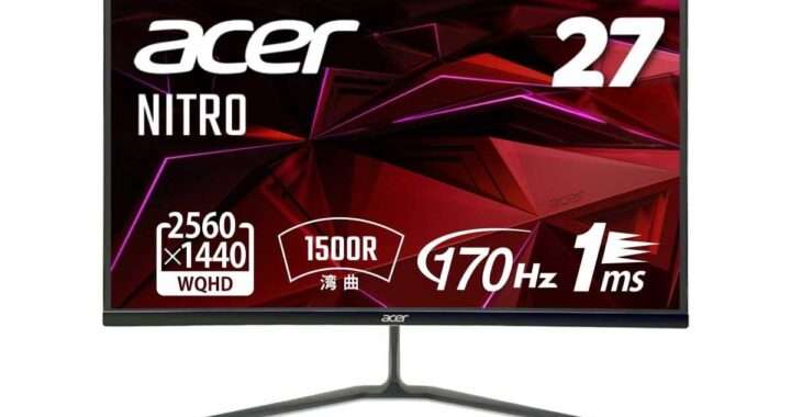 【Acer Nitro ED270UP2bmiipx】湾曲1500R・VAパネル・最大170Hz・1ms・FreeSync Premium対応の27型WQHDゲーミングモニターがAmazonにて10%OFFの25,180円
