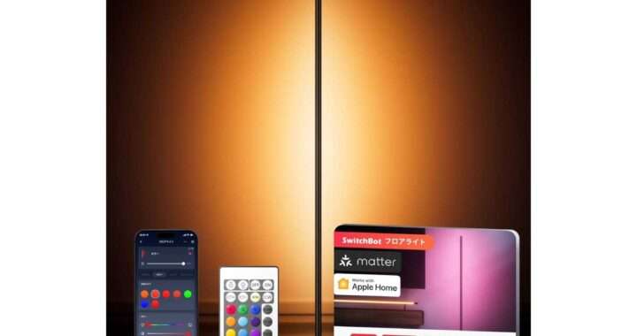 SwitchBot フロアライト