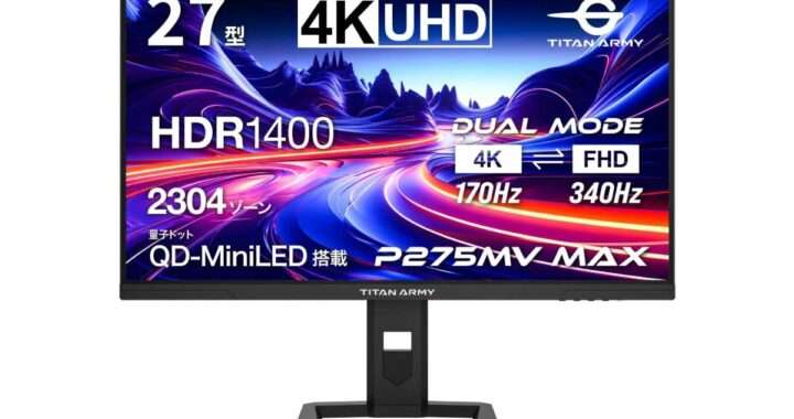 Titan Army P275MV MAX