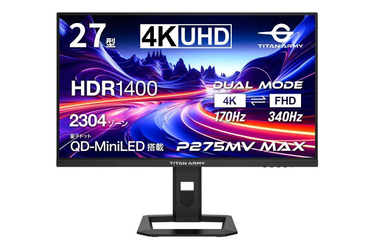 【Titan Army P275MV MAX】Mini LED 2304ゾーン・HDR1400クラス・量子ドットIPS・最大170Hz（FHD時340Hz）対応の27型4KゲーミングモニターがAmazonにて13%OFFの69,800円