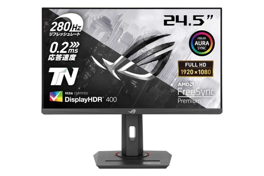 ASUS ROG Strix XG258QMG
