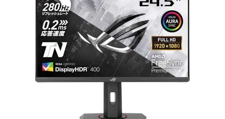 ASUS ROG Strix XG258QMG