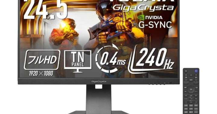 GigaCrysta EX‑GC253U