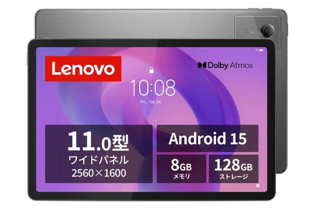 Lenovo Idea Tab ZAFR0046JP