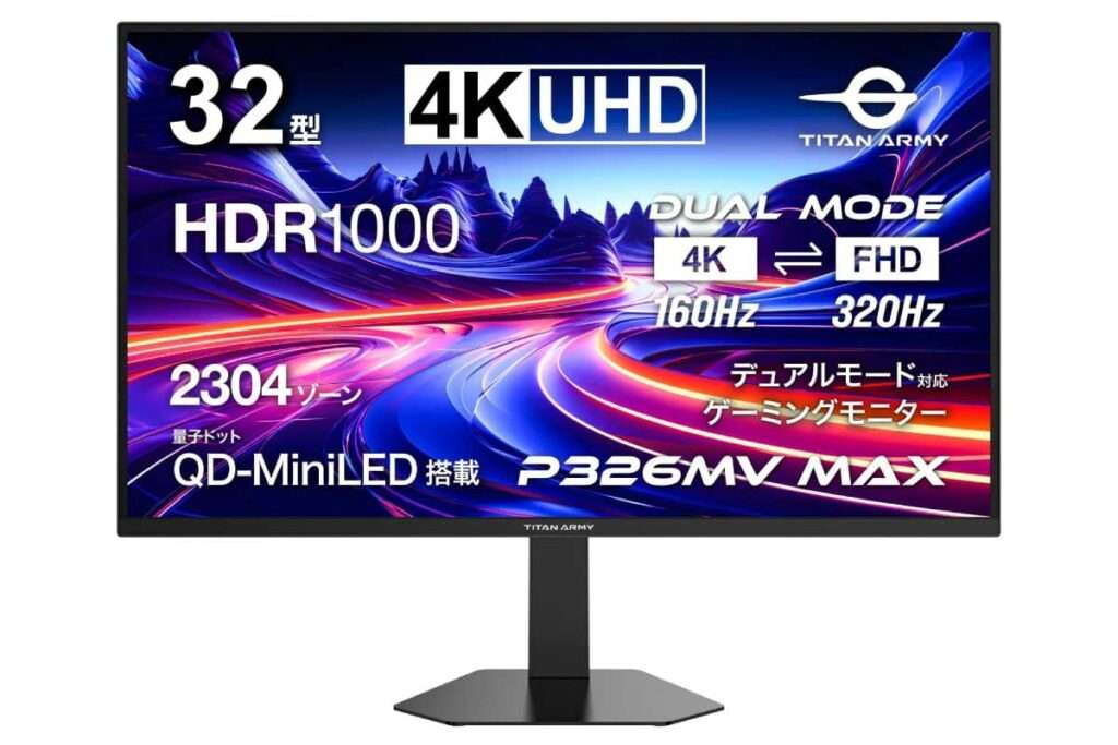 Titan Army P326MV MAX