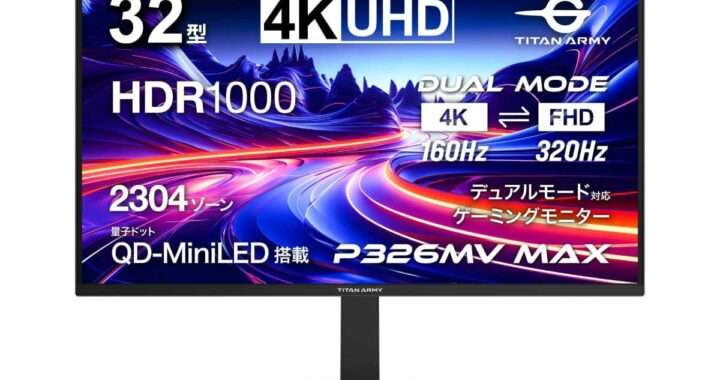 Titan Army P326MV MAX