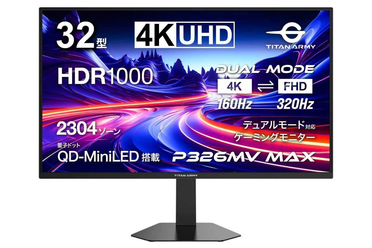 Titan Army P326MV MAX