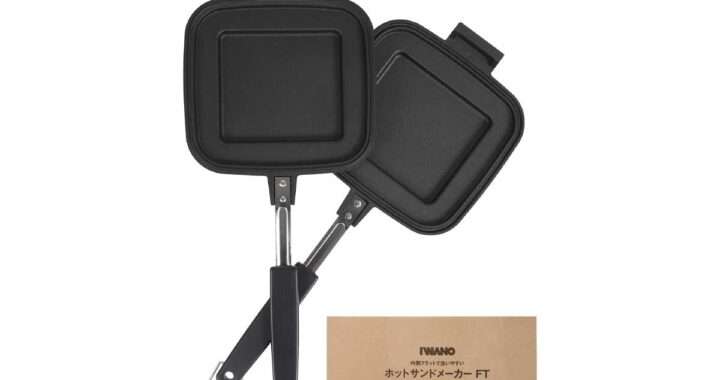 【IWANO ホットサンドメーカー FT】燕三条製・直火式・耳までしっかり圧着できる両面フラット構造・上下取り外し可能・フッ素樹脂加工を備えたホットサンドメーカーがAmazonに32%OFFの3,391円