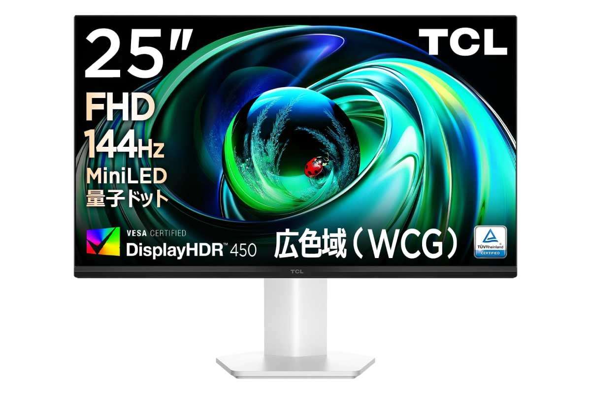 【TCL 25G54】84分割ローカルディミング・Mini LED バックライト・144Hz・DisplayHDR 400・450nitsを備えた25型フルHDゲーミングモニターがAmazonにて17%OFFの19,949円