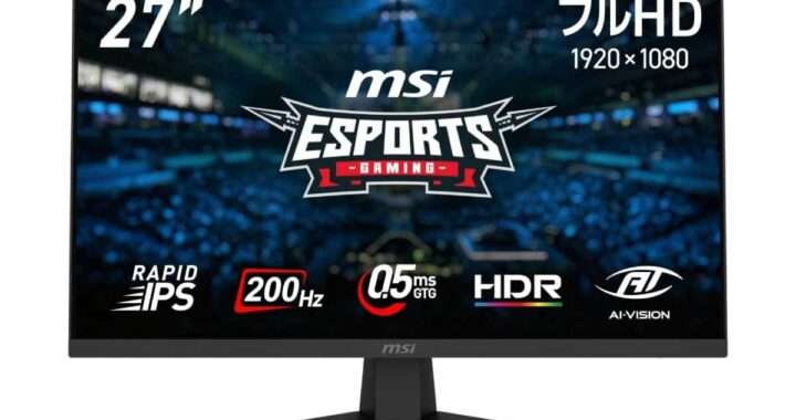 【MSI MAG 274F】27型・フルHD・200Hz・0.5ms・RAPID IPSパネル採用のゲーミングモニターがAmazonにて10%OFFの22,800円