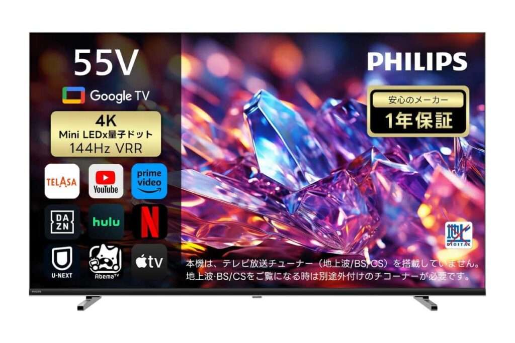 PHILIPS 55MLED800