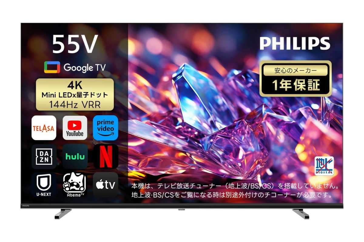PHILIPS 55MLED800