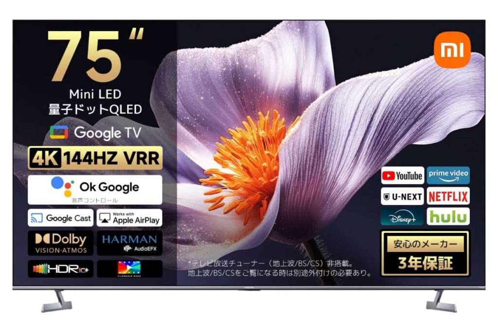 Xiaomi TV S Pro Mini LED 75 2026