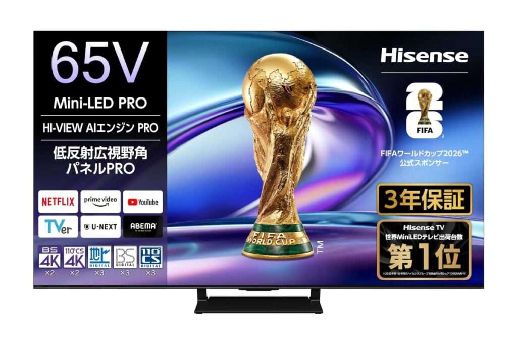 ハイセンス 65E80R