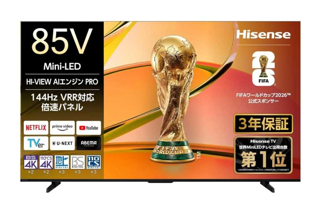 ハイセンス 85E70R