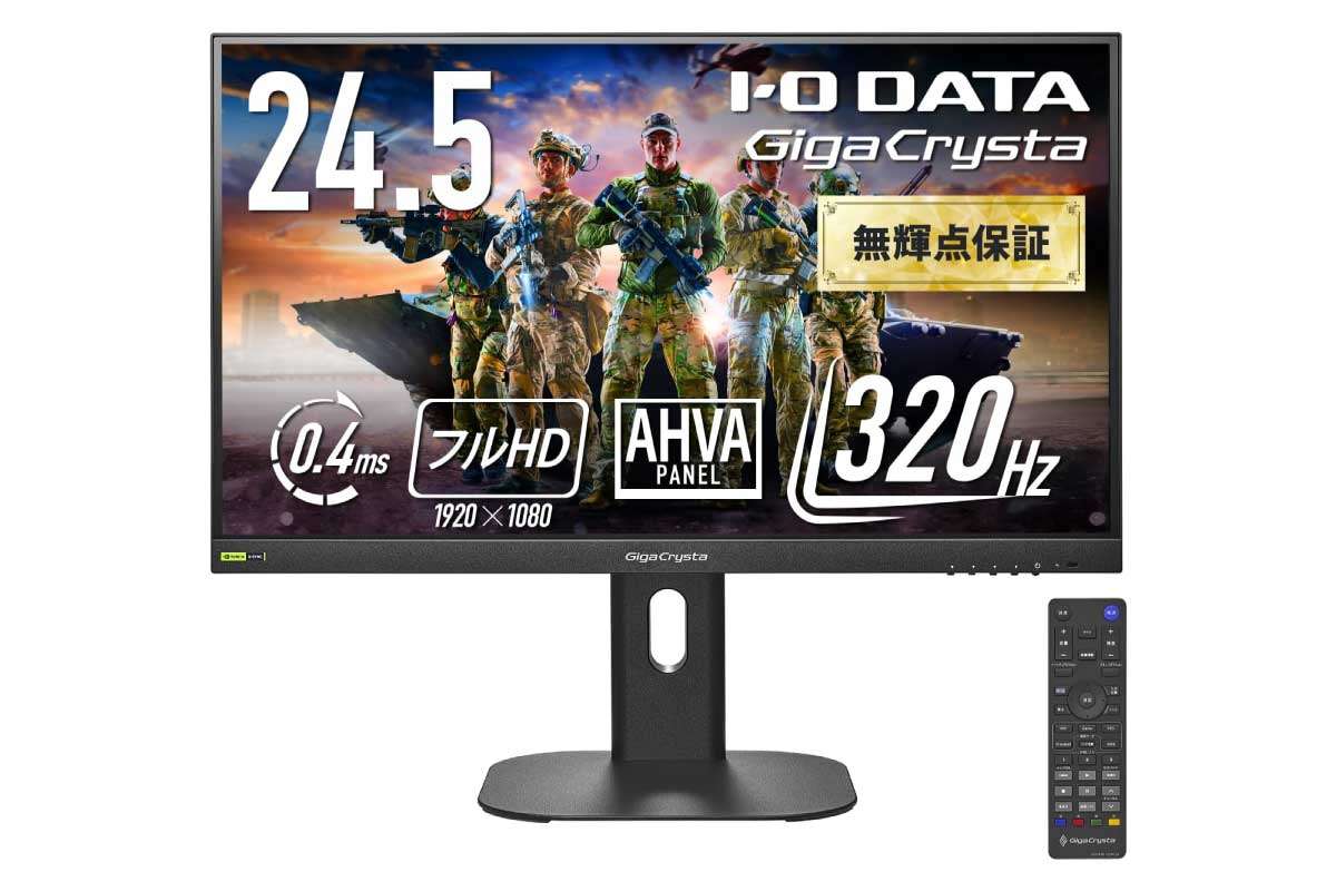 IODATA GigaCrysta EX-GD254U