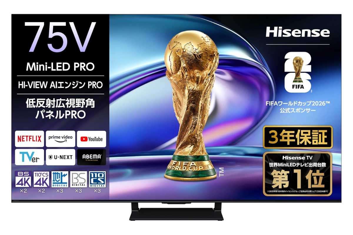 ハイセンス 75E80R