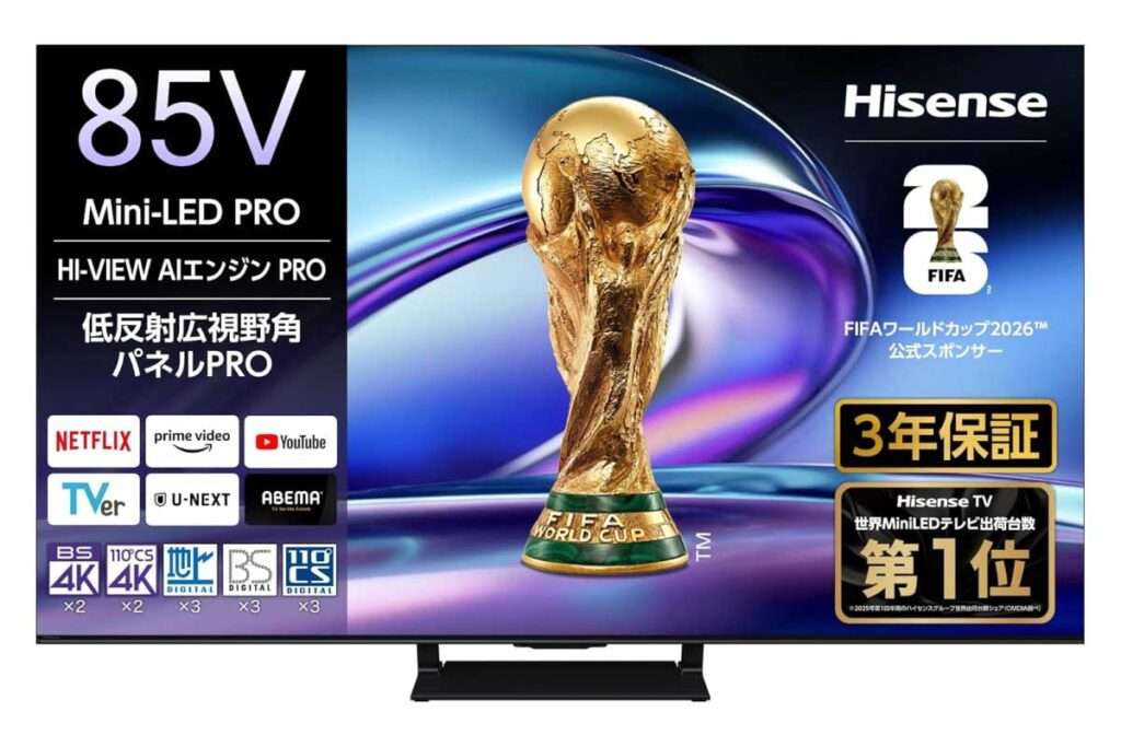 ハイセンス 85E80R