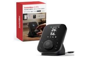 【SwitchBot スマートリモコン ハブ3】赤外線リモコン・Matter Bridge・温湿度/照度/人感センサー・2.4インチ液晶・物理ダイヤル搭載のフラッグシップスマートリモコンがAmazonにて25%OFFの26,180円