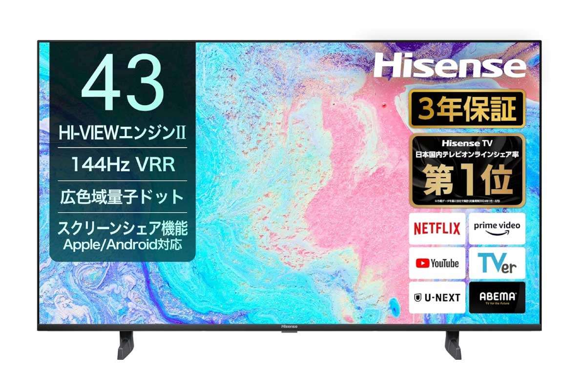 ハイセンス 43E7N
