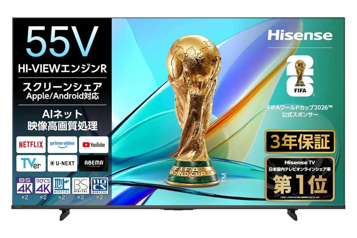 ハイセンス 55E50R