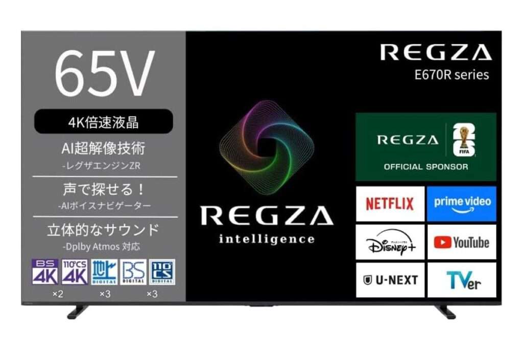 REGZA 65E670R