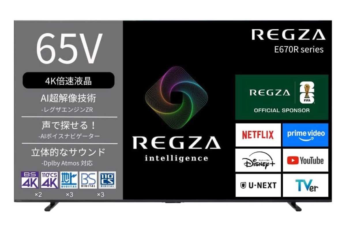 REGZA 65E670R