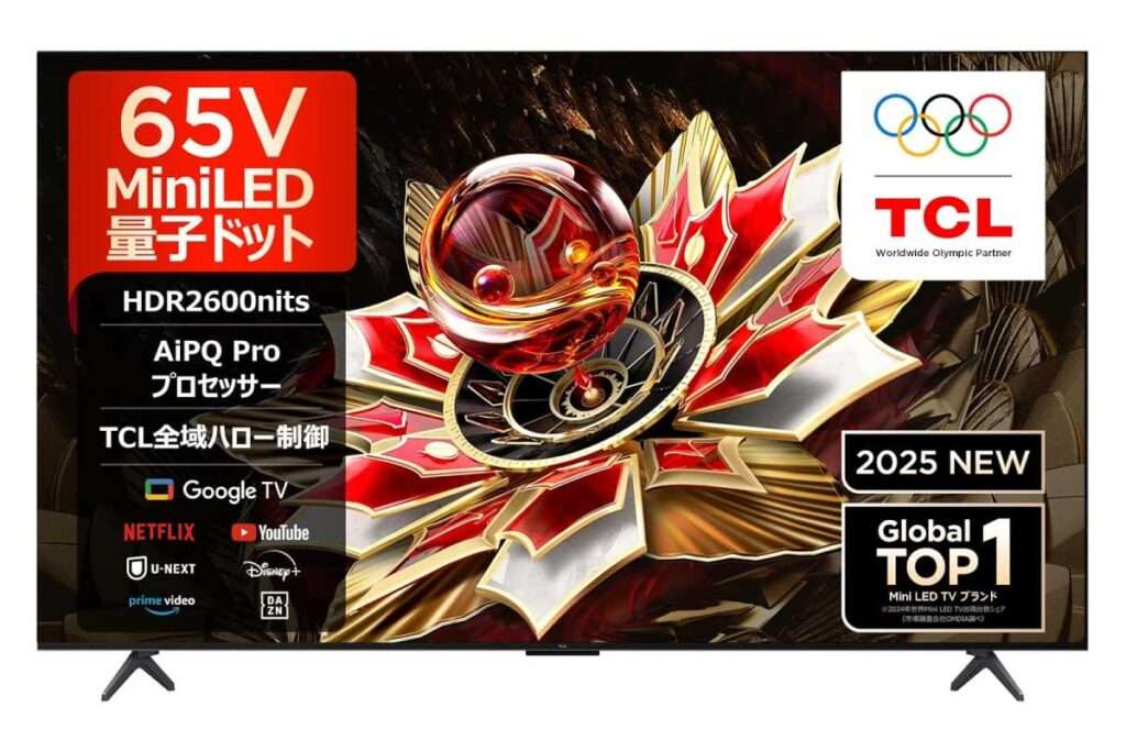 TCL 65Q7C