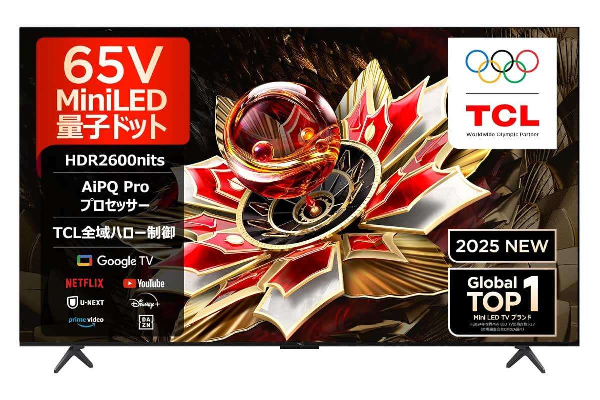 TCL 65Q7C