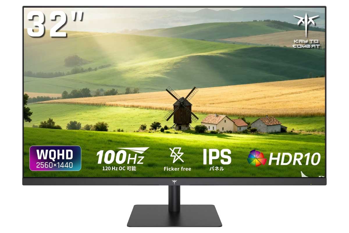 【KTC H32T13】32型・WQHD・IPSパネル・100Hzリフレッシュレート・HDR10対応・FreeSync/G‑SYNC Compatible・VESA対応の高コスパモニターがAmazonにて20%の23,980円