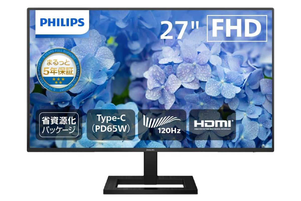 【PHILIPS 27E1N2300AE/11】23.8型・フルHD・IPSパネル・最大120Hzリフレッシュレート・USB Type‑C65W給電対応の高コスパモニターがAmazonにて9%OFFの18,800円