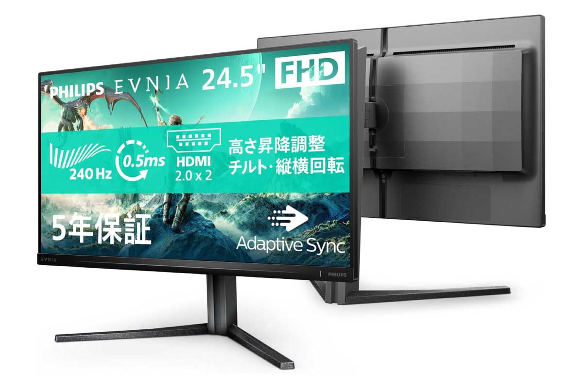 PHILIPS EVNIA 25M2N3200W/11