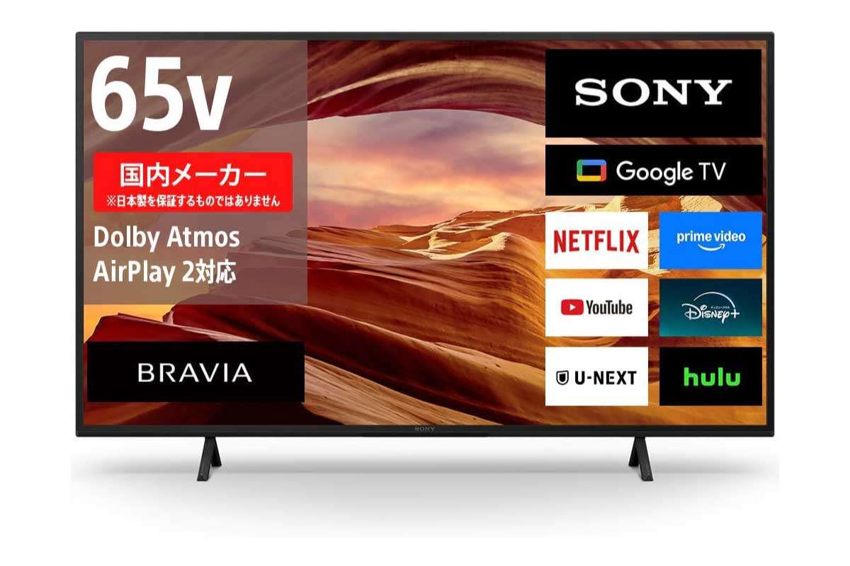 SONY KJ-65X75WL