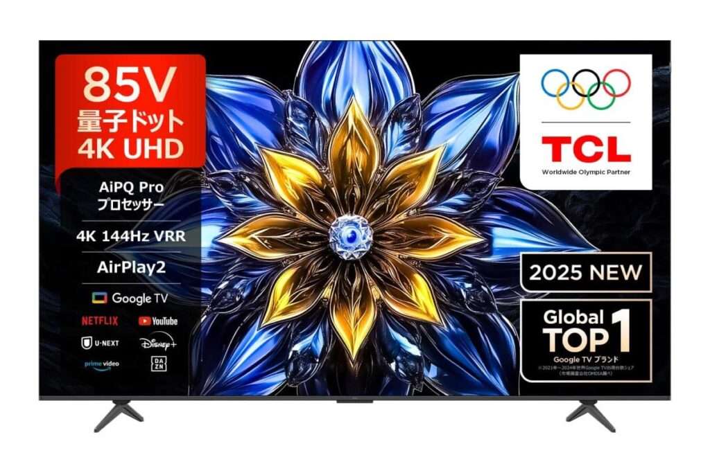 TCL 85T8C