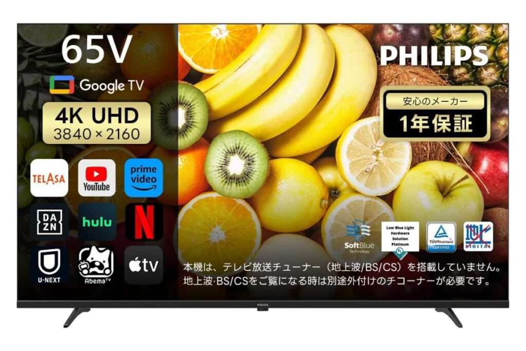 Philips 65PUH7700