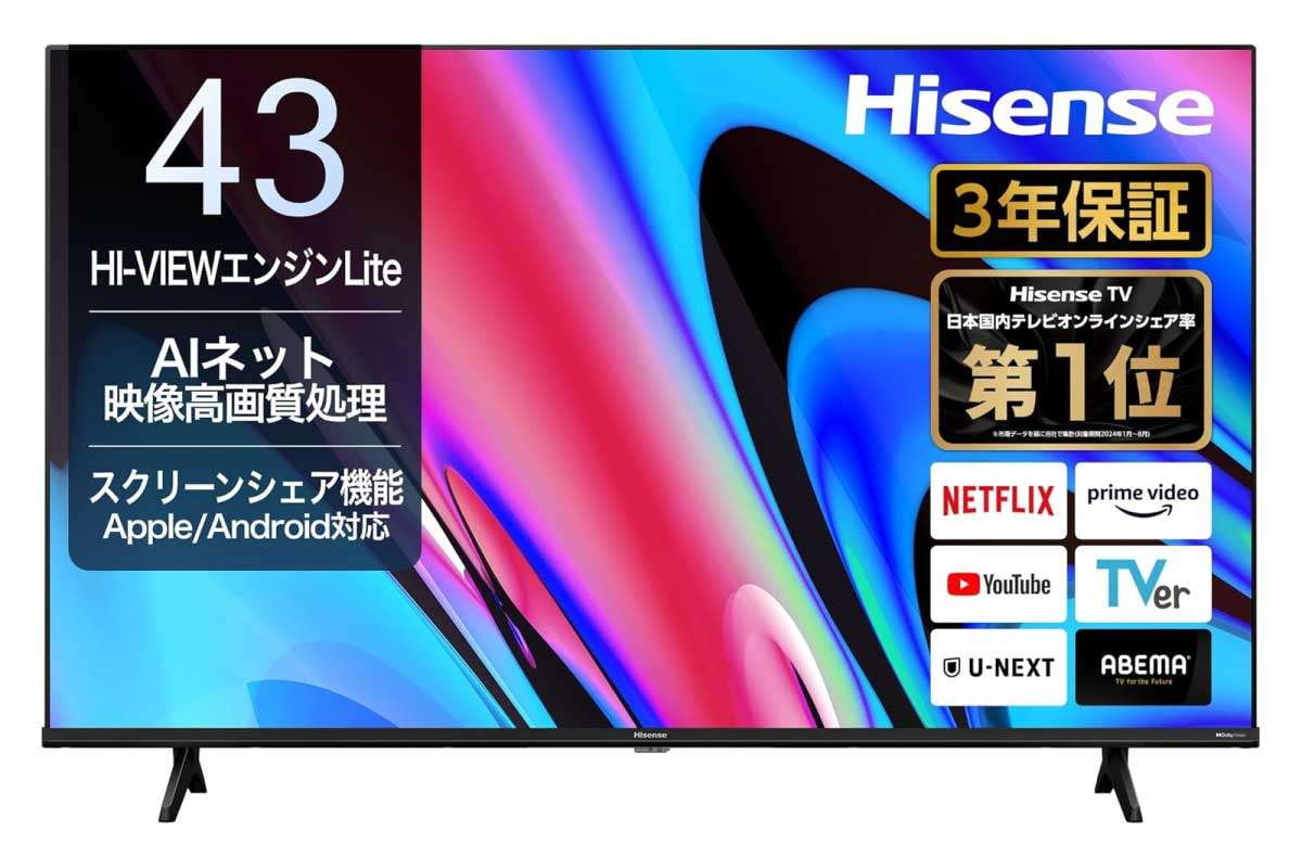 ハイセンス 43E60N