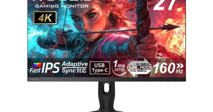 【REGZA RM-G277R】27型・4K・Fast IPS・4K 160Hz/FHD 320Hzデュアルモード・HDR400・USB‑C 65W給電・AdaptiveSync対応のゲーミングモニターがAmazonにて8%OFFの73,329円