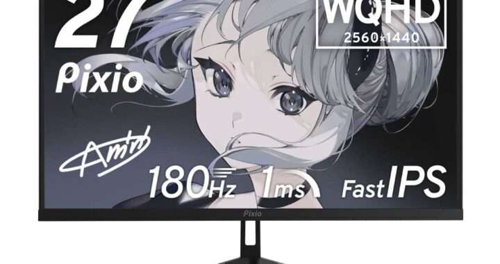 【Pixio PX278 WAVE】27型・WQHD・Fast IPS・180Hz・1ms・HDR対応・DCI‑P3 96.5％の広色域を備えたゲーミングモニターがAmazonにて15%OFFの33,900円