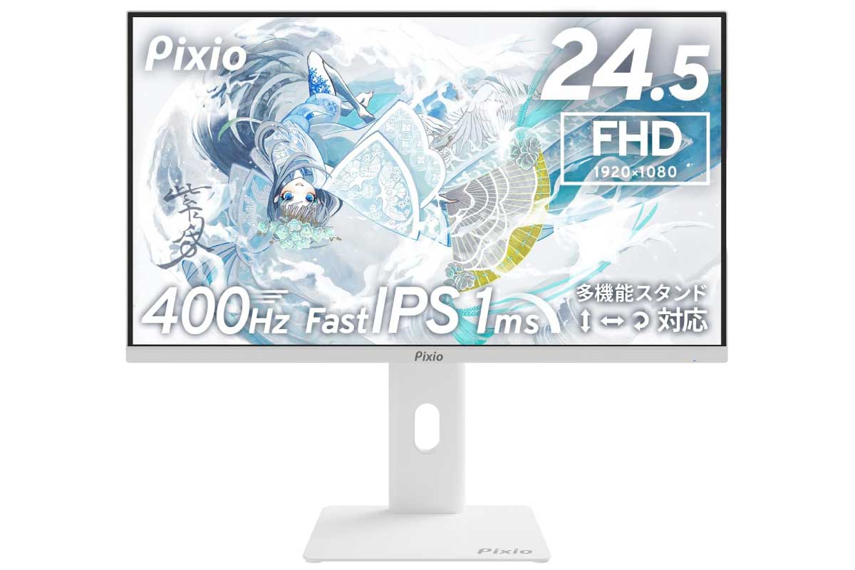 Pixio PX258 HAYABUSA