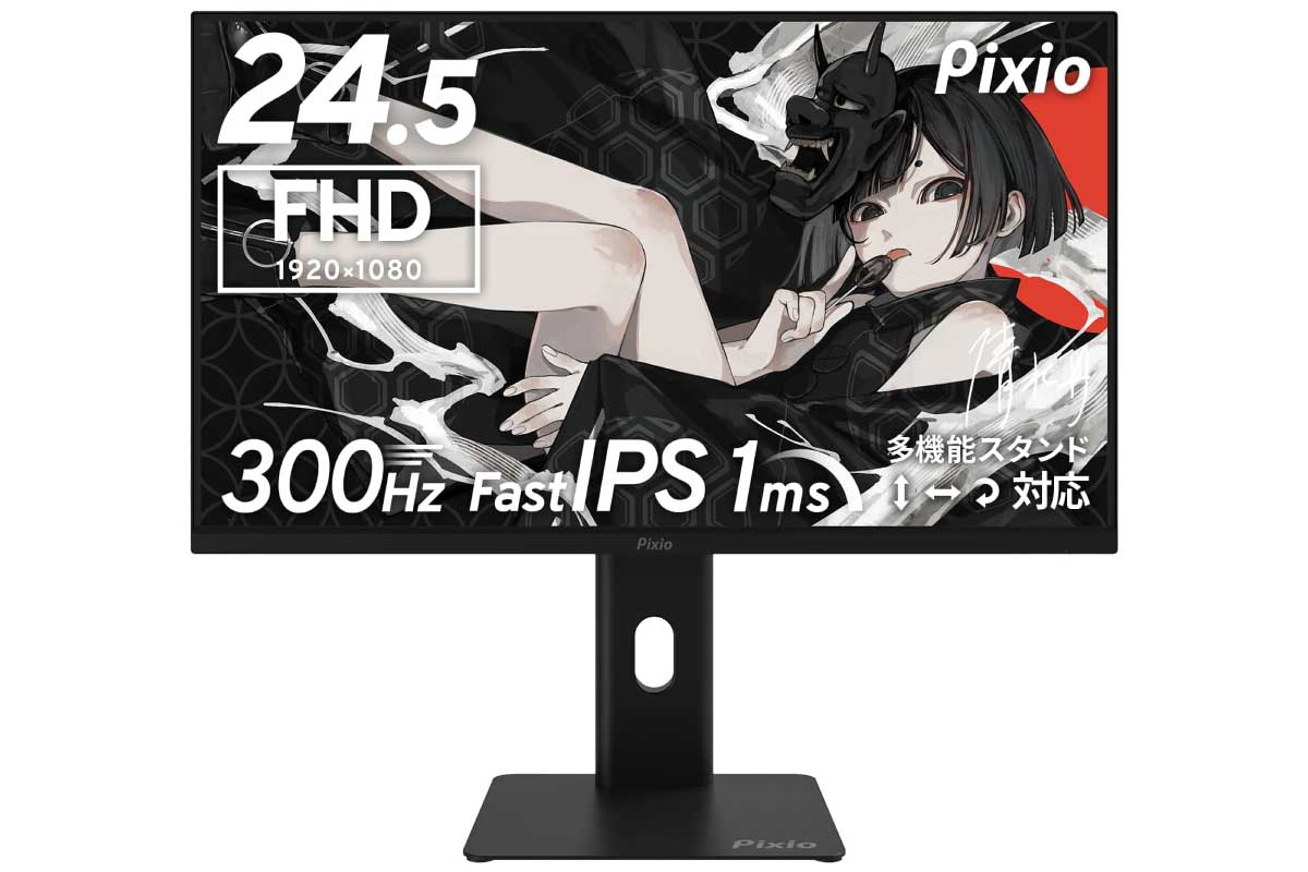 Pixio PX257 HAYABUSA