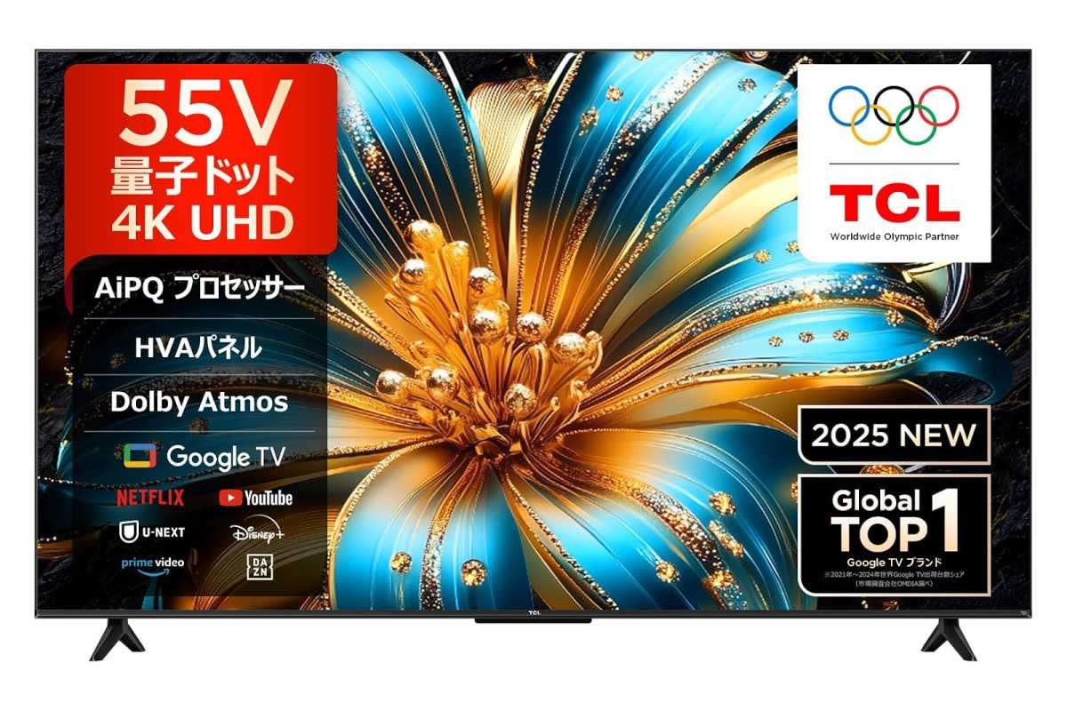 TCL 55T6C