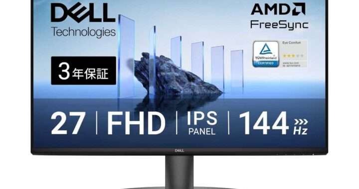 【Dell SE2726H】27型・フルHD・IPSパネル・144Hz・1ms・AMD FreeSync対応の高コスパモニターがAmazonにて11%OFFの15,980円