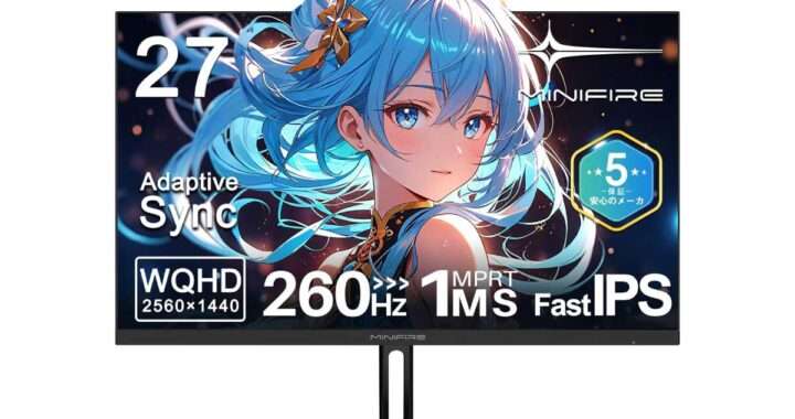 【Minifire MFG27F4Q Pro】27型・WQHD・Fast IPS・260Hz・1ms・HDR対応・130％ sRGB/99％ DCI‑P3を備えた高コスパゲーミングモニターがAmazonにて35%OFFの23,399円