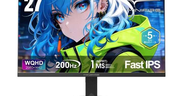 【Minifire MFG27F4Q】27型・WQHD・Fast IPSパネル・200Hz・広色域・HDR10対応の高コスパゲーミングモニターがAmazonにて38%OFFの17,999円