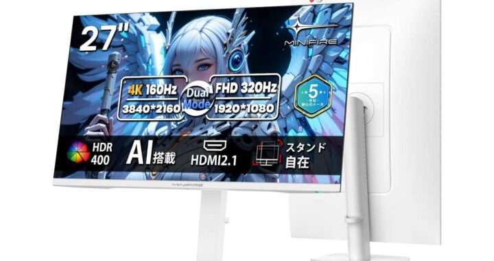 【Minifire MFG27D1U】4K/160HzとFHD/320Hzをワンタッチで切り替えられる「デュアルモード」を搭載した27型ゲーミングモニターがAmazonにて20%OFFの39,998円