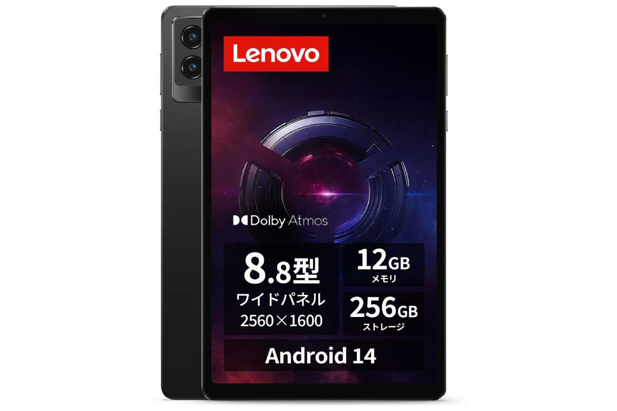 Lenovo Legion Tab (8.8", 3) 