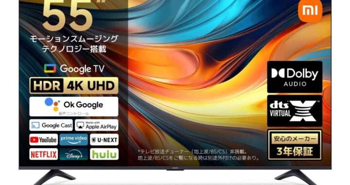 Xiaomi TV A 55 2026